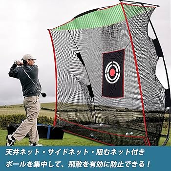 【特価セール】ゴルフネット ゴルフ練習ネット 練習用ゴルフネット 素振り 2.4 ゴルフ練習用ネット ゴルフネット 素振りネット ゴルフ練習